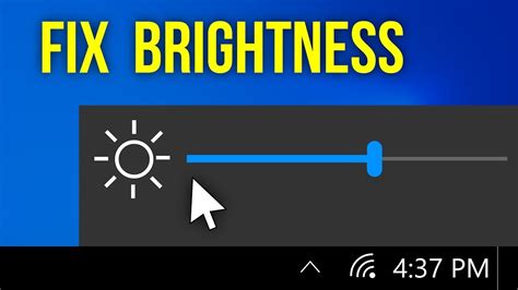 brightness control not working